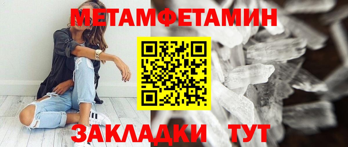 АМФЕТАМИН Premium Радужный