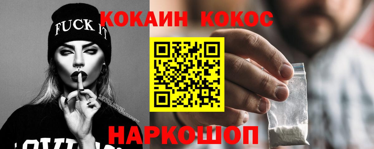 КОКАИН Columbia Радужный