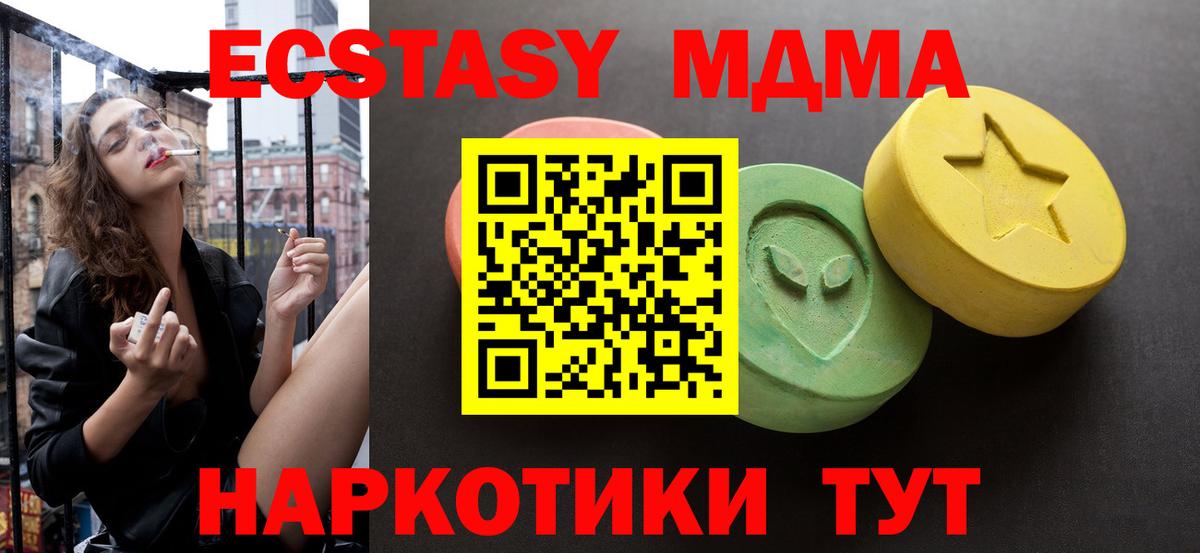 Ecstasy DUBAI  Вход с VPN  ЭКСТАЗИ бентли  Радужный 