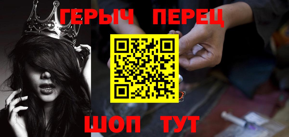 Радужный  ГЕРОИН Афган  Вход с VPN 