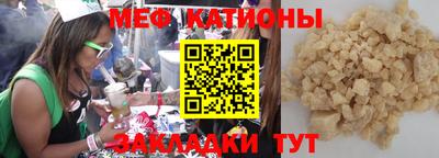 а пвп мука Бузулук