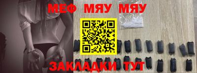дживик Бугуруслан