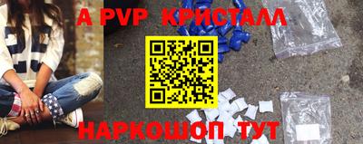 а пвп мука Бузулук