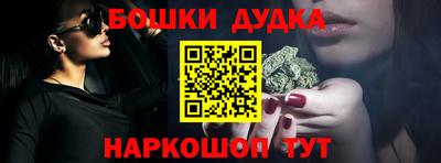 герыч Будённовск
