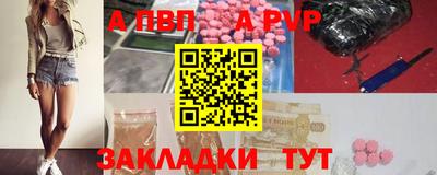 а пвп мука Бузулук