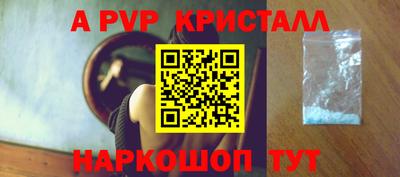 герыч Будённовск