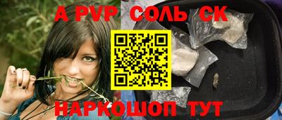 дживик Бугуруслан
