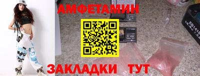 герыч Будённовск