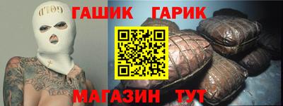 герыч Будённовск