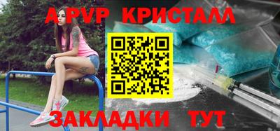 герыч Будённовск