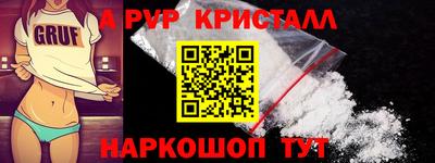 дживик Бугуруслан