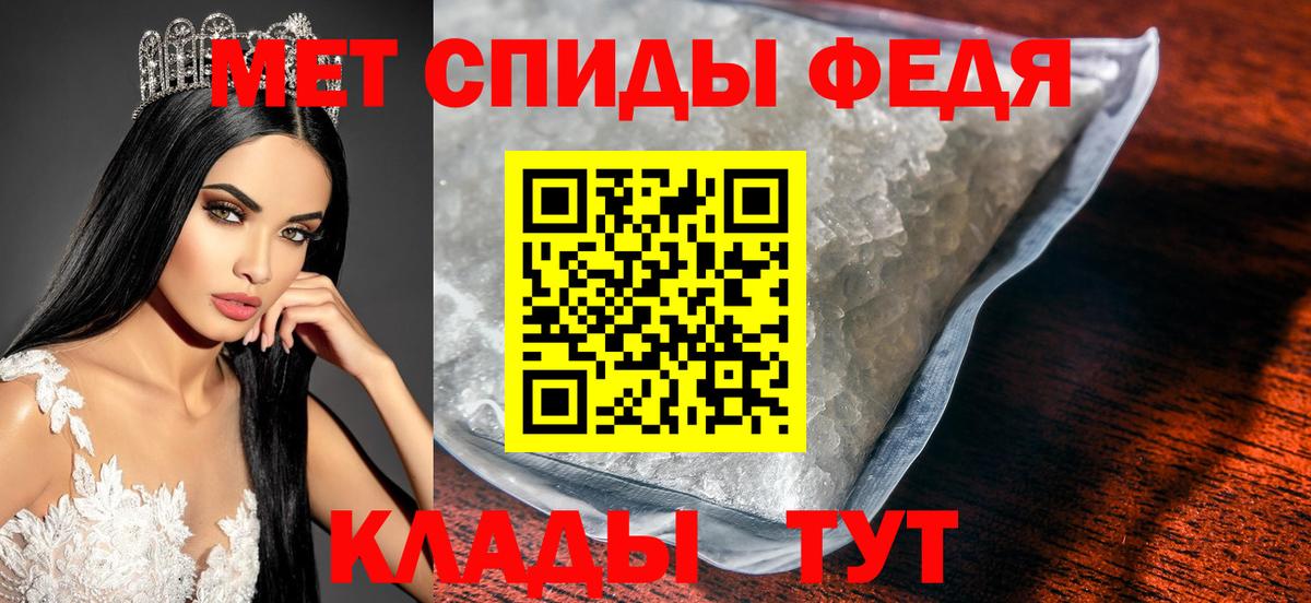 Метамфетамин  Метамфетамин Methamphetamine  Вход с VPN  Радужный 