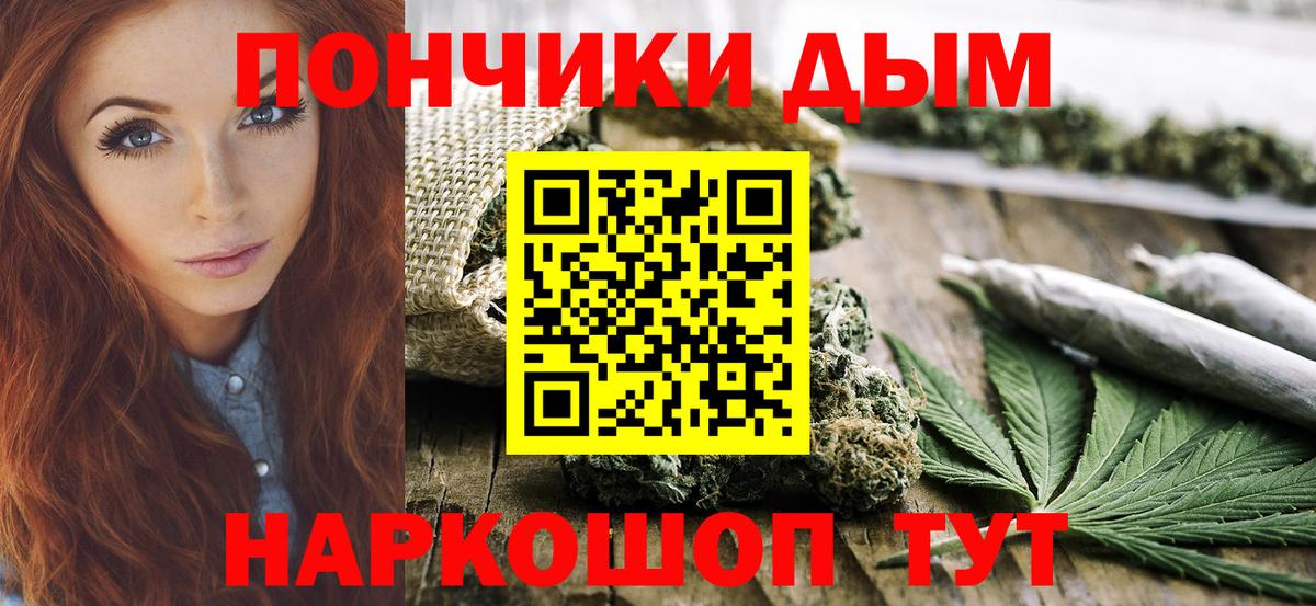 Конопля индика  Каннабис White Widow  Радужный  Вход с VPN  Канабис OG Kush 